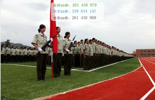 四川省綿陽財(cái)經(jīng)學(xué)校2016年報(bào)名條件、招生對象