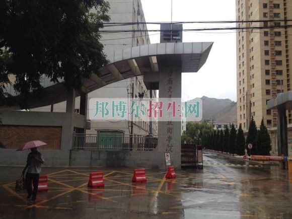 甘肅交通職業(yè)技術學院是幾專