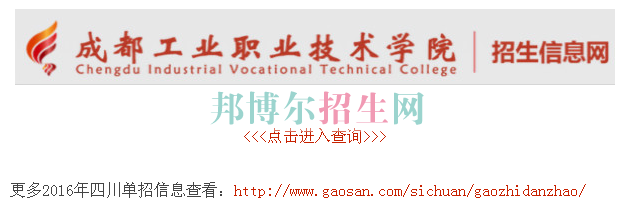 查詢入口