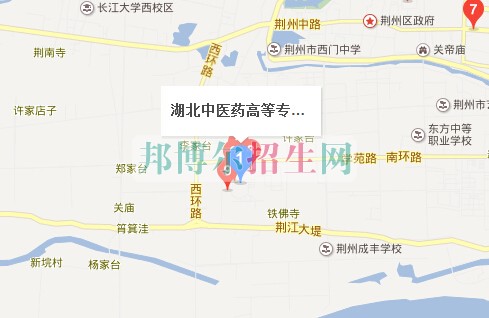 湖北中醫(yī)藥高等?？茖W(xué)校