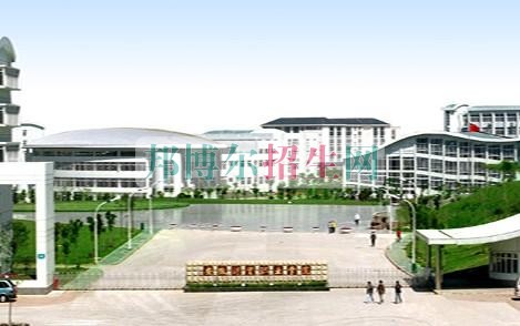 安徽財貿(mào)職業(yè)學院2016年招生簡章