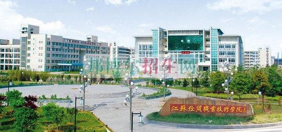 關(guān)于會計(jì)的大專學(xué)校