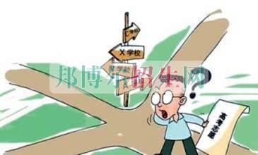 好一點(diǎn)的會計(jì)學(xué)校