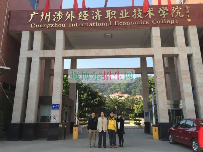 哪個(gè)大專(zhuān)學(xué)校會(huì)計(jì)好