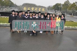 學(xué)會計(jì)哪個學(xué)校好