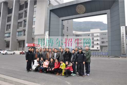 重慶市萬(wàn)州現(xiàn)代信息工程學(xué)校2016年報(bào)名條件、招生對(duì)象