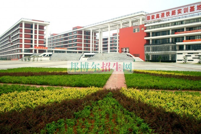 哪個學校有鐵路專業(yè)