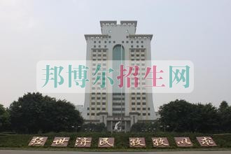 經(jīng)世濟(jì)民，孜孜以求