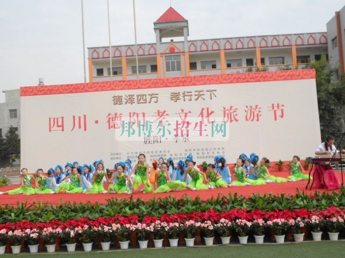 四川省德陽(yáng)市旅游職業(yè)學(xué)校地址在哪里