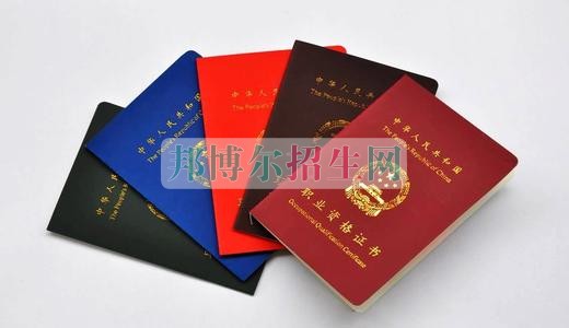 中?？梢钥际裁醋C