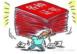 中?？梢钥际裁醋C