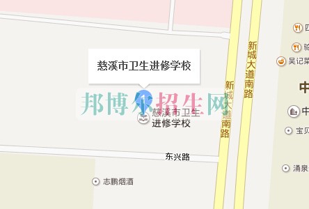 慈溪市衛(wèi)生進修學(xué)校臨床醫(yī)學(xué)專業(yè)
