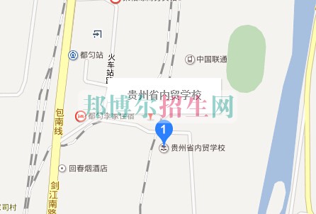 貴州省內(nèi)貿(mào)學校