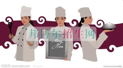 女生學廚師好嗎