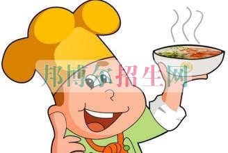 有什么廚師學校