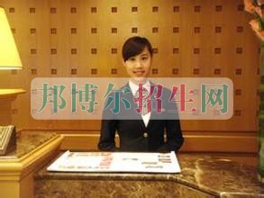 以酒店管理為王牌的大專學(xué)校有哪些