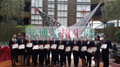 酒店管理職業(yè)學校哪家好