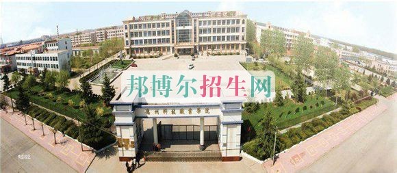 計算機網(wǎng)絡技術(shù)學校哪些好