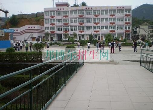 萬源市職業(yè)高級(jí)中學(xué)