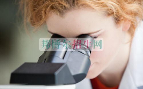 好一點(diǎn)的醫(yī)學(xué)檢驗(yàn)專(zhuān)業(yè)學(xué)校