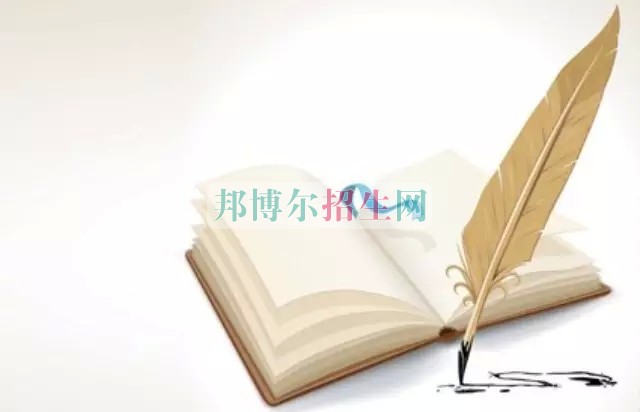 成都好點(diǎn)的會計學(xué)校