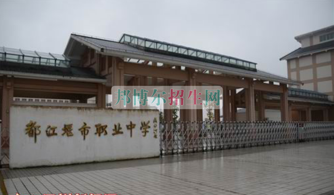 初中生上職業(yè)學校