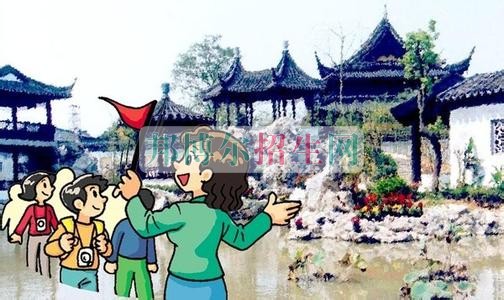 成都哪個導游學校好