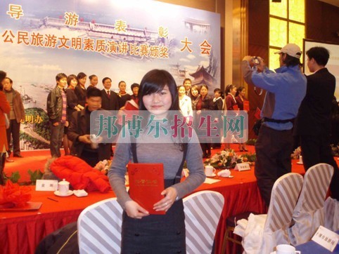 成都哪些大專(zhuān)學(xué)校導(dǎo)游好