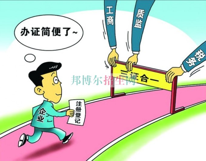 成都哪些大專(zhuān)學(xué)校有稅務(wù)