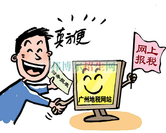 成都稅務(wù)好點(diǎn)的大專(zhuān)學(xué)校