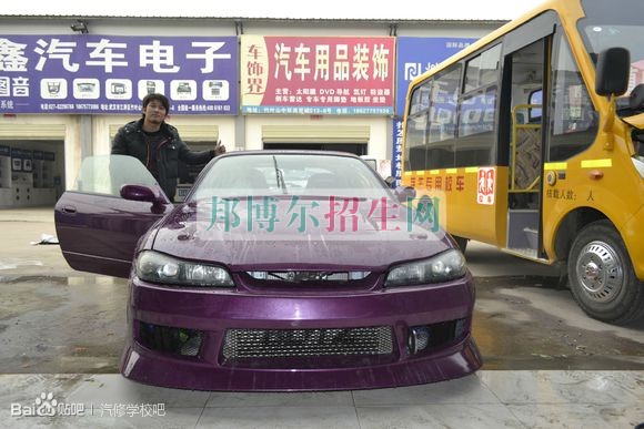 成都內理科一專汽車改裝技術大專學校