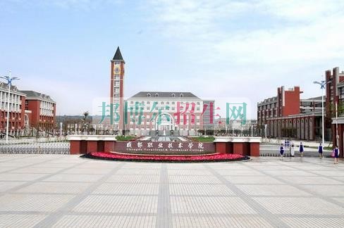 成都計算機應(yīng)用技術(shù)學(xué)校哪里好