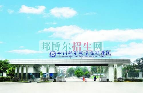 成都計算機(jī)多媒體技術(shù)學(xué)費
