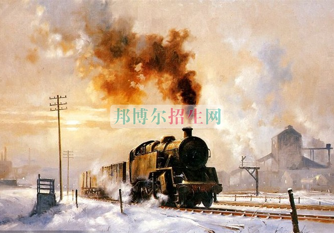 成都鐵道工程技術(shù)學費