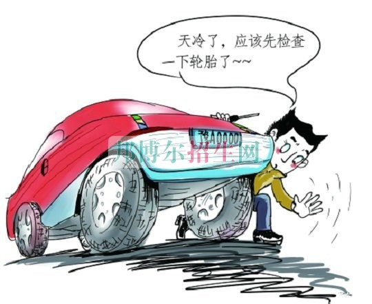 成都哪些大專學(xué)校汽車運(yùn)用與維修養(yǎng)好