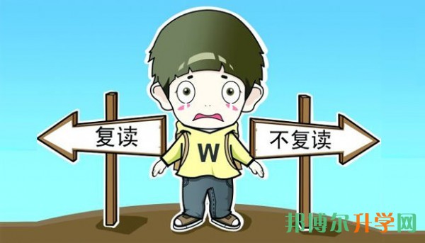 模擬高考填報志愿