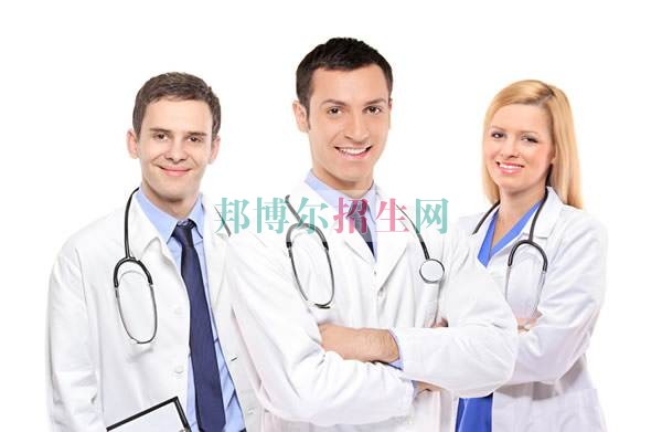 成都比較好的臨床醫(yī)學大專院校