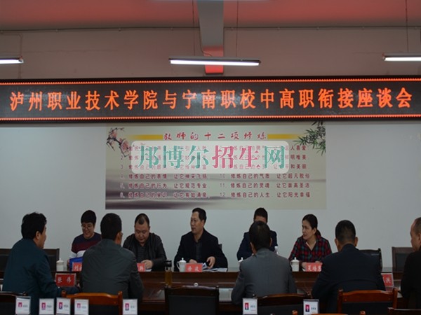 寧南縣職業(yè)技術(shù)學(xué)校為升學(xué)鋪路，助單招起航