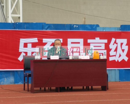 四川省樂至縣高級職業(yè)中學(xué)增強學(xué)生法治安全意識，促進學(xué)校安全和諧發(fā)展