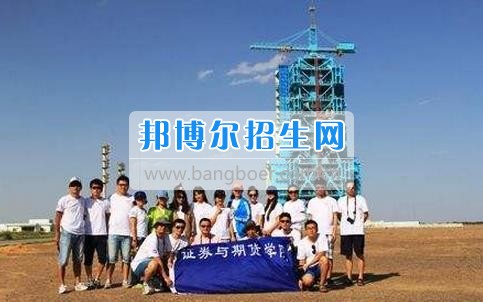 成都證券與期貨學(xué)費