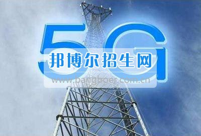 移動通信技術(shù)的演進和發(fā)展