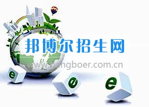 成都有哪些大專(zhuān)學(xué)校有經(jīng)濟(jì)信息管理專(zhuān)業(yè)