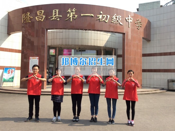 川南幼兒師范高等?？茖W(xué)校先進組織