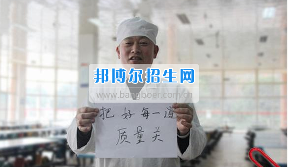 眉山科學(xué)技術(shù)學(xué)?；厥?016，展望2017