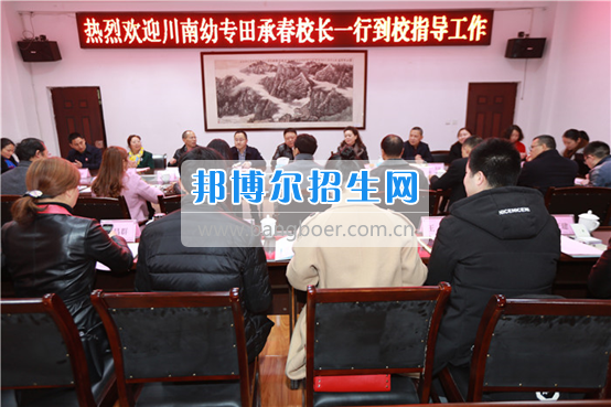 川南幼兒師范高等?？茖W(xué)?？疾旖涣鞑⒀膊閷?shí)習(xí)生情況