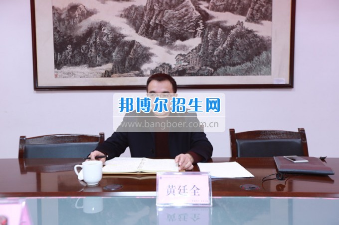 川北幼兒師范高等?？茖W校召開領(lǐng)導班子“兩學一做”專題民主生活會