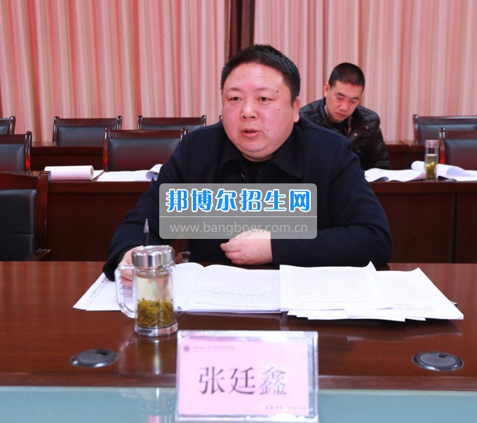 川北幼兒師范高等?？茖W校召開領(lǐng)導班子“兩學一做”專題民主生活會