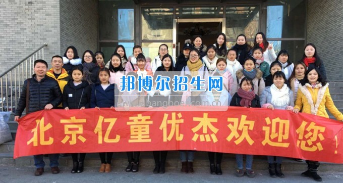 川北幼兒師范高等專科學(xué)校職場(chǎng)揚(yáng)帆 逐夢(mèng)起航