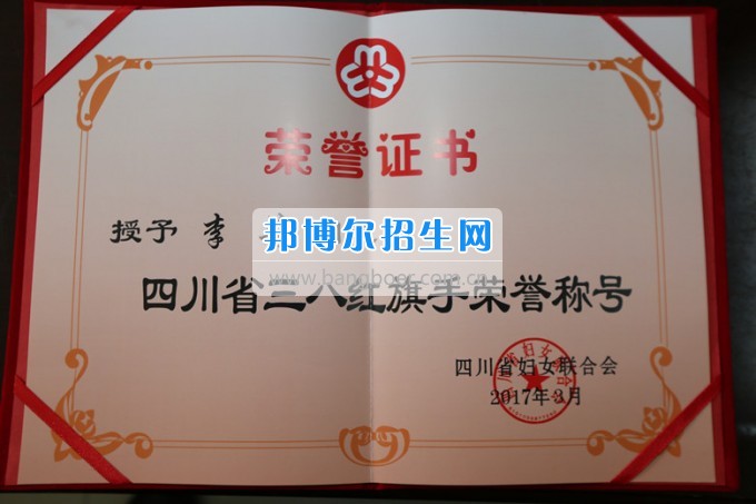 川北幼兒師范高等?？茖W(xué)校歲月積淀中的魅力女性