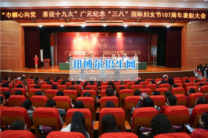 川北幼兒師范高等?？茖W(xué)校歲月積淀中的魅力女性